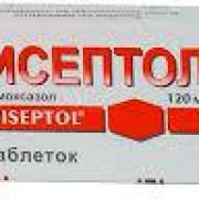 small-biseptol-tab-120mg-n20-bl-pk-0